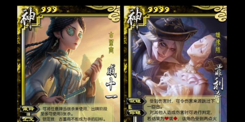 解锁第四渔场的方法是什么？三国杀中如何开启新渔场？