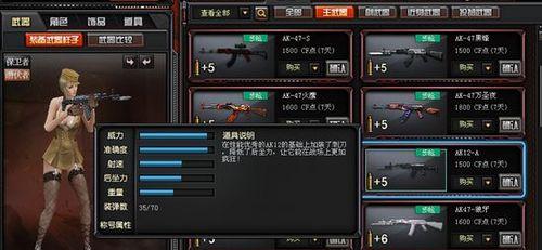 cf枪械中虎扑评分最高的有哪些？