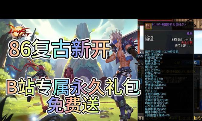 剑魂如何获取普通附魔宝珠礼盒？礼盒中包含哪些宝珠？