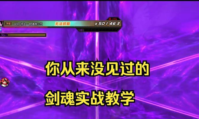 嘉伟剑魂如何通过幽暗岛竞速？技巧是什么？