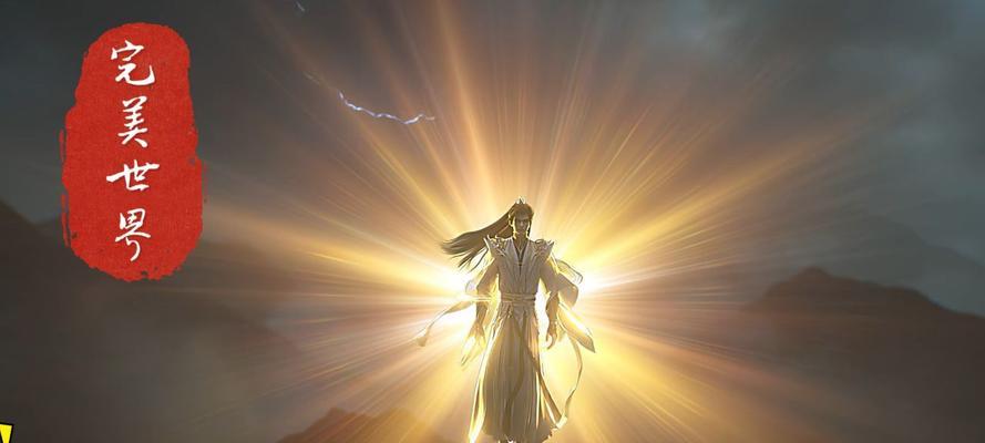 完美世界中天神断角的战斗策略是什么？