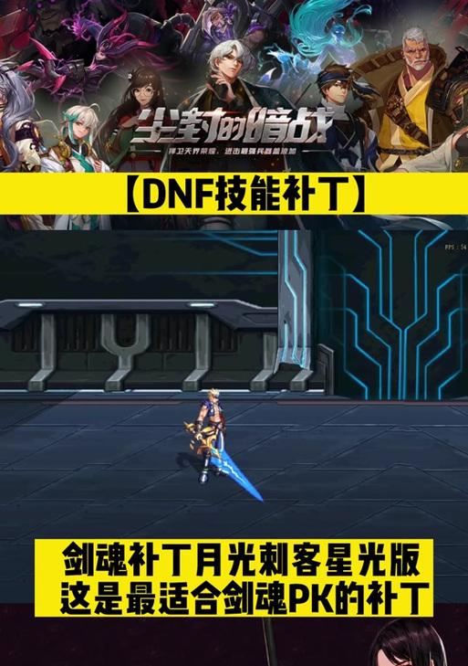 剑魂补丁为何在搜索中找不到？