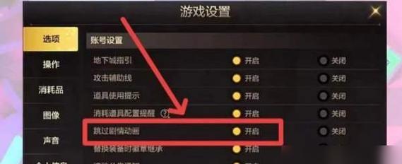 dnf加错点怎么办？如何进行调整？