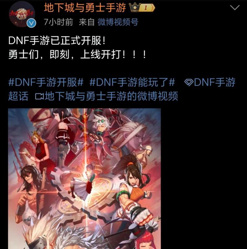 地下城代冲怎么那么慢？代冲服务的效率如何提高？