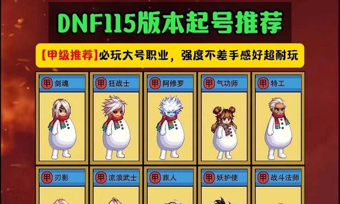 地下城代冲怎么那么慢？代冲服务的效率如何提高？