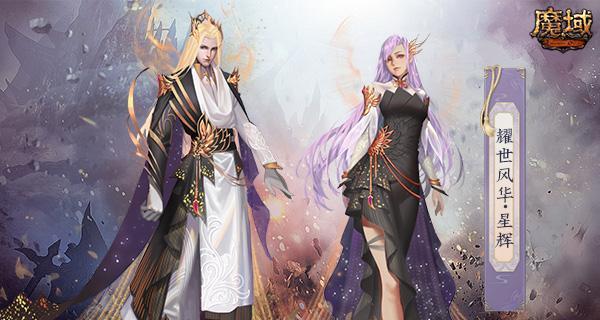 魔域庆典钥匙的正确使用方法是什么？有哪些用途？