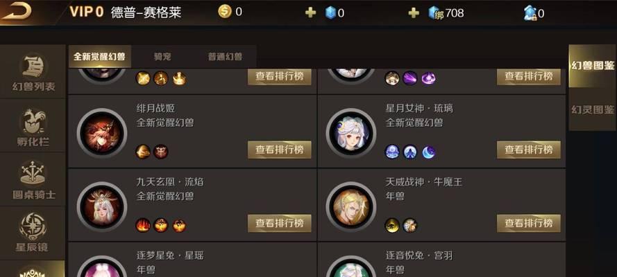 魔域庆典钥匙的正确使用方法是什么？有哪些用途？