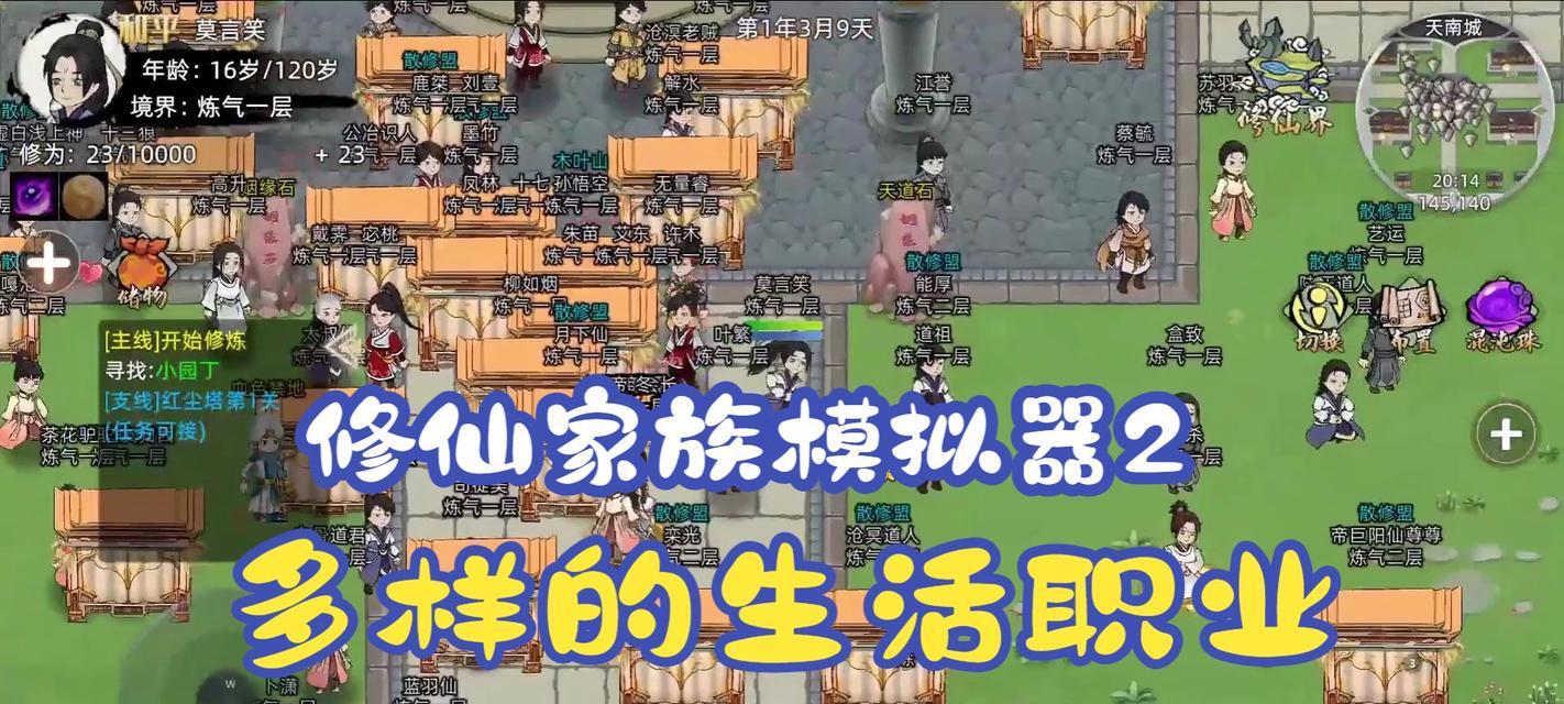 家族扫荡怎么玩？扫荡有什么奖励？