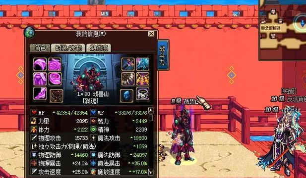 dnf卡红豆的方法是什么？是否安全可靠？