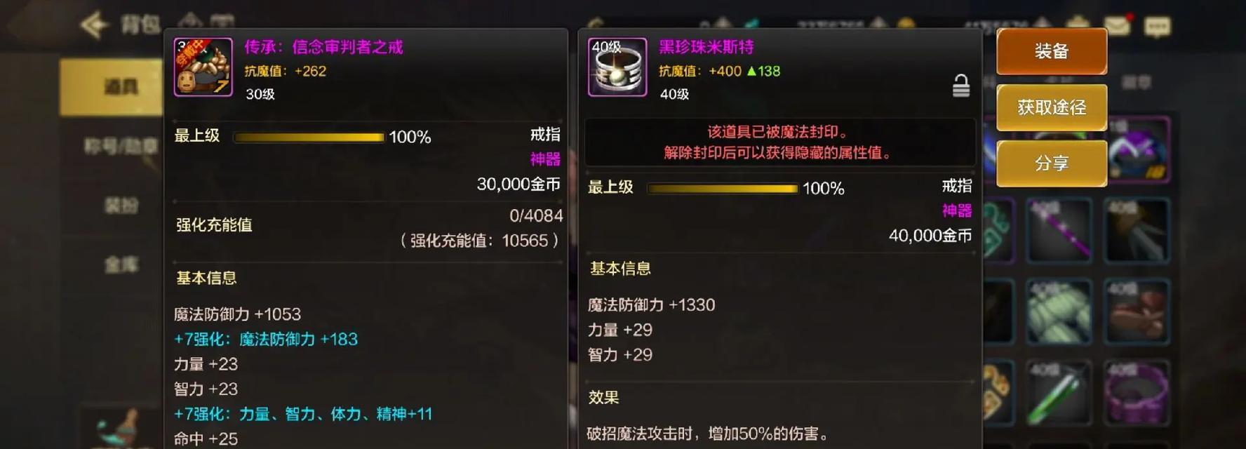 dnf卡红豆的方法是什么？是否安全可靠？
