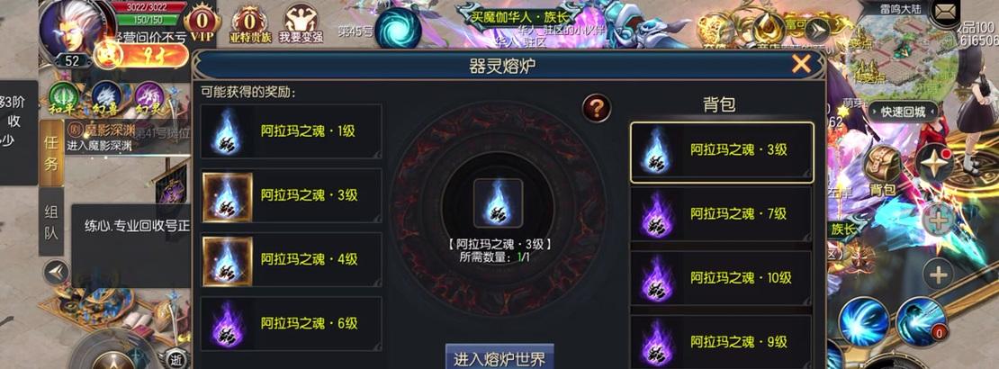 魔域炉子为何让人感到困扰？如何避免损失？
