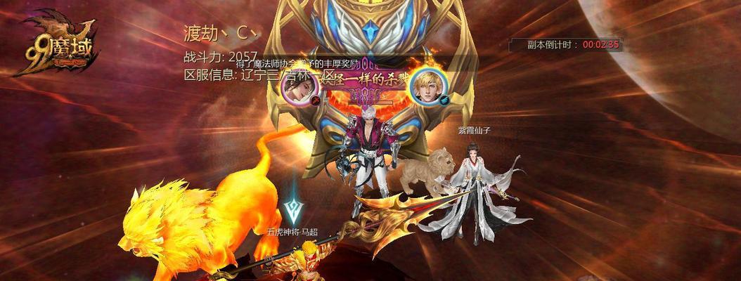 魔域炉子为何让人感到困扰？如何避免损失？