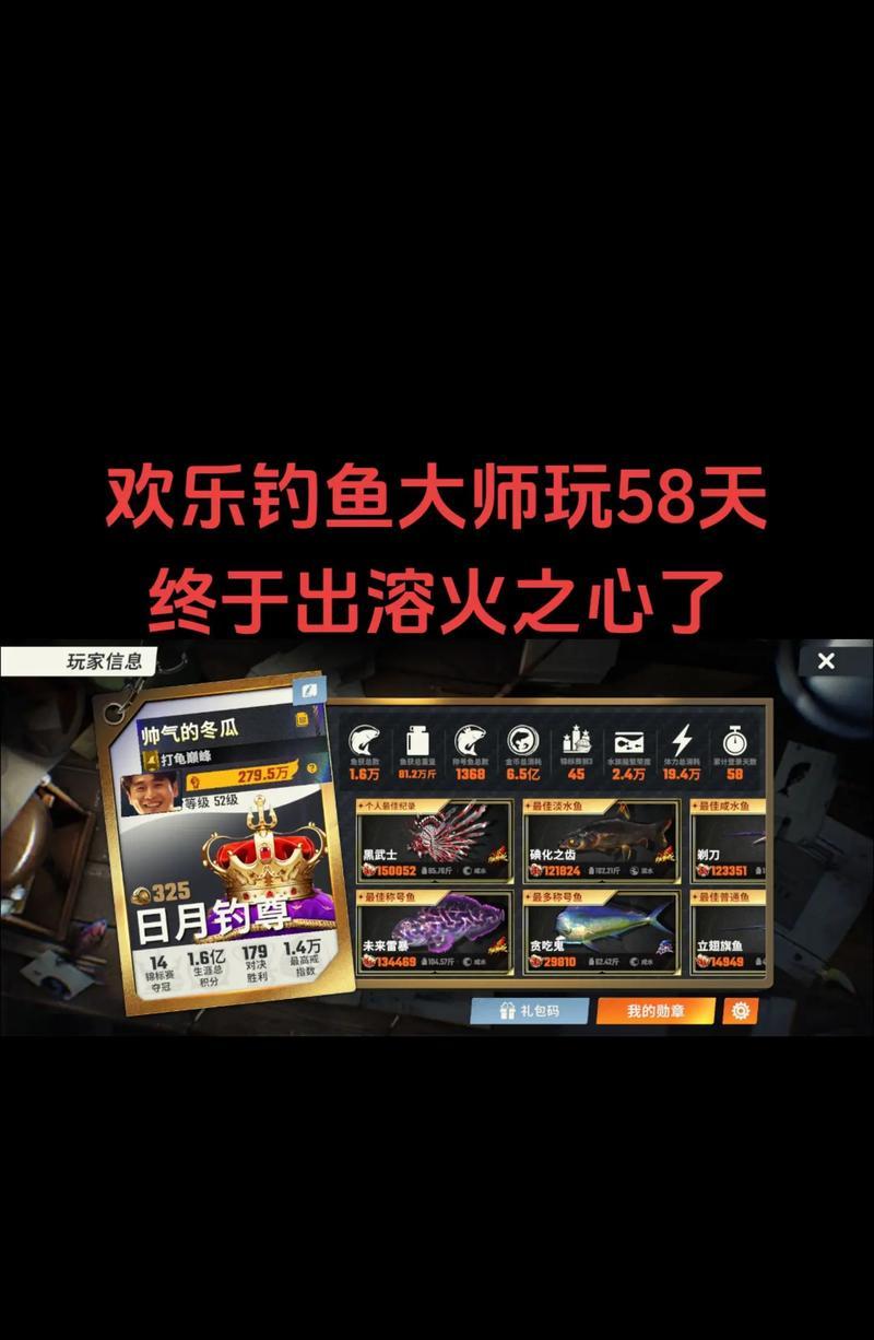 DNF钓鱼快速获取技巧是什么？