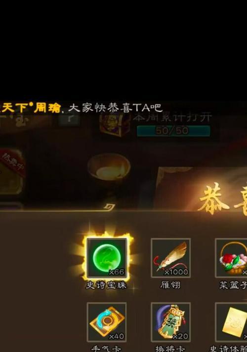魔域中如何破解血族的隐身技能？有效策略是什么？