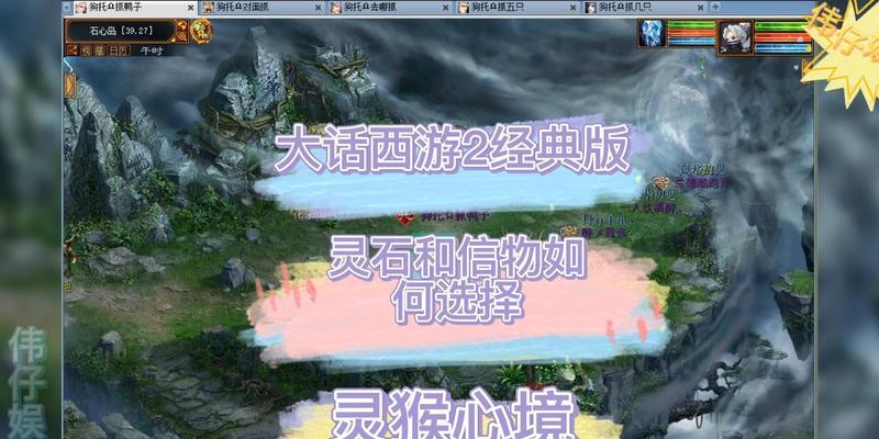 魔域中灵猴的技能效果如何？灵猴技能在战斗中的作用是什么？
