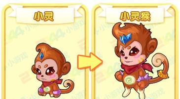 魔域中灵猴的技能效果如何？灵猴技能在战斗中的作用是什么？