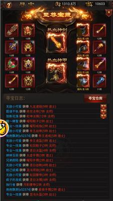 魔域手游中星耀宝石是如何获得的？