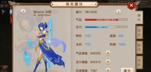 魔域手游中星耀宝石是如何获得的？