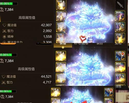 85级魔法师转职推荐哪个职业？选择职业时应考虑哪些因素？