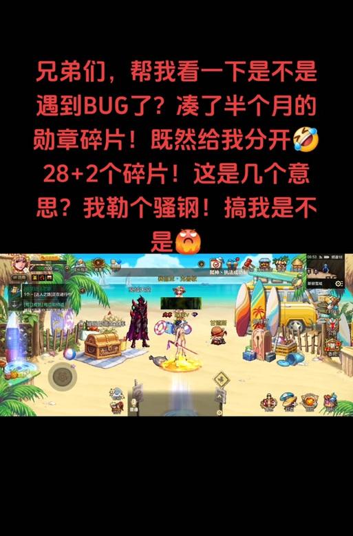 dnf臂章的使用方法是什么？有哪些效果？