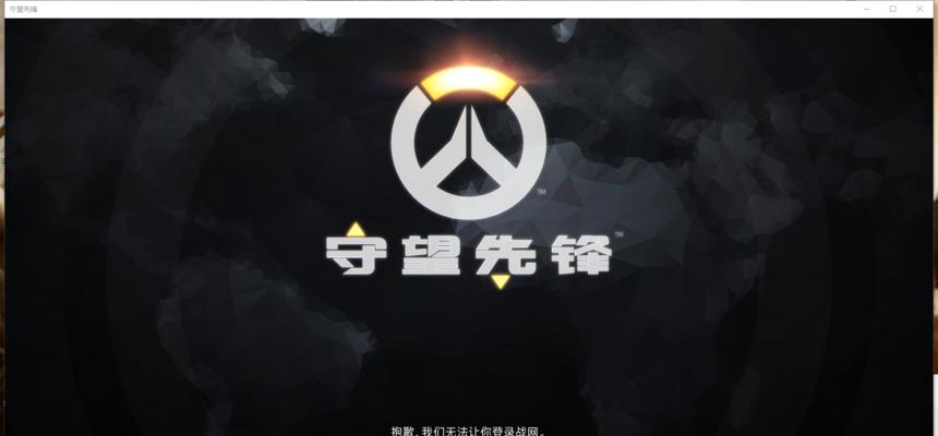 守望先锋大精通徽章怎么获得？需要完成哪些任务？