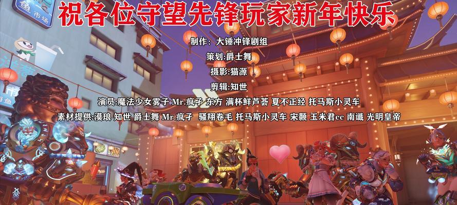 守望先锋大精通徽章怎么获得？需要完成哪些任务？