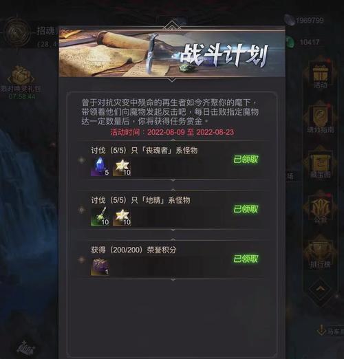 地下城王国棋局第三关打法是什么？如何顺利通关？