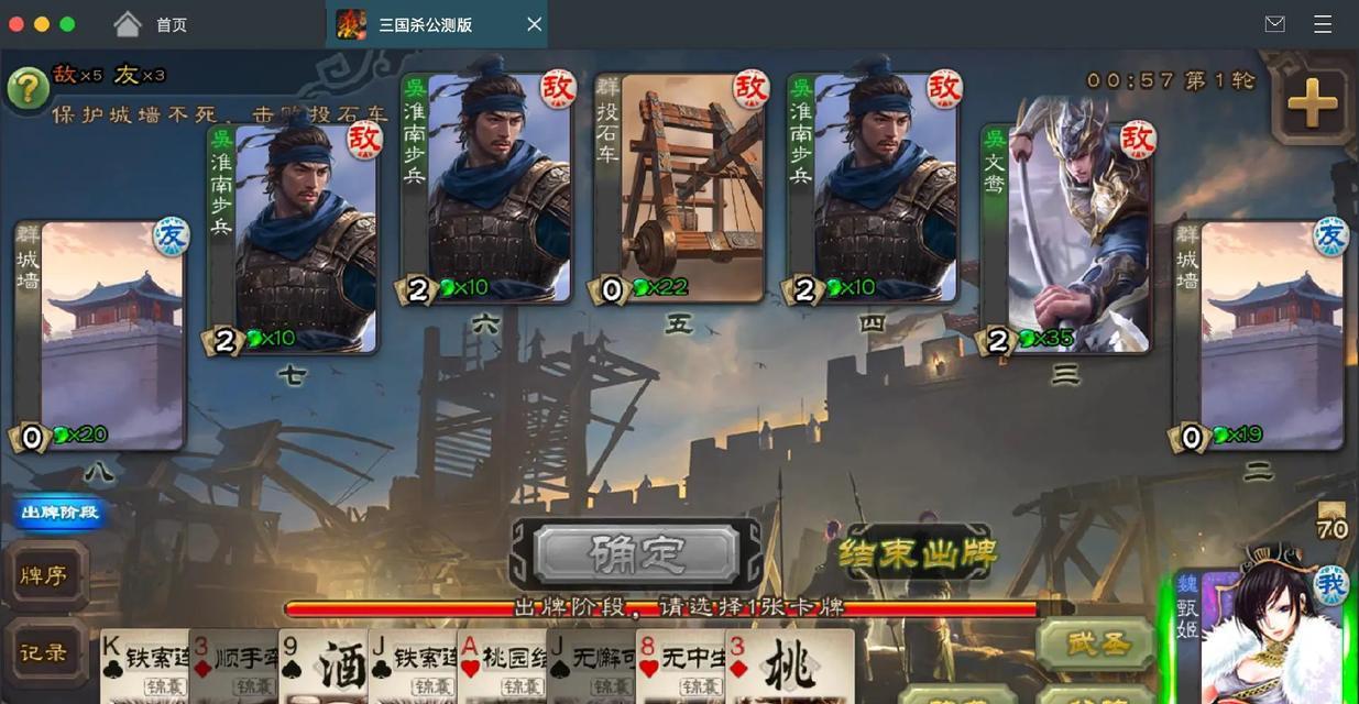 三国杀幻虚之境模式中可以获得什么奖励？