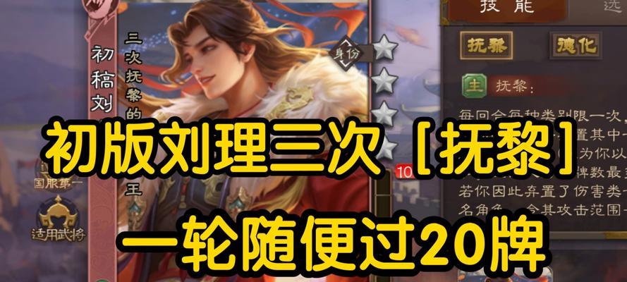 三国杀幻虚之境模式中可以获得什么奖励？
