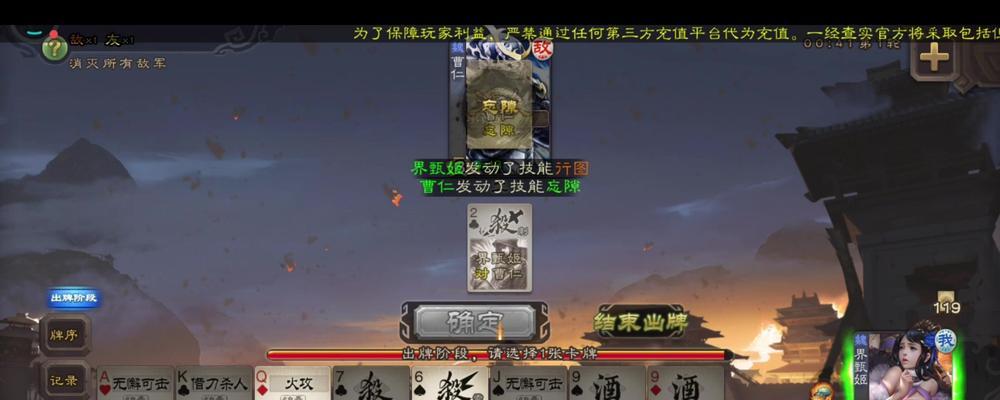 三国杀幻虚之境模式中可以获得什么奖励？