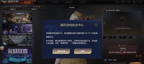 cf信誉怎么看？如何查看自己的信誉值？