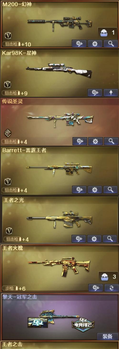 cf幻神是否已上线？当前售价是多少？