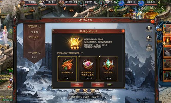 魔域兽魂技能获取有哪些途径？