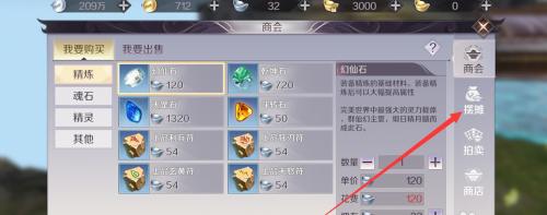 完美世界如何设置队友？步骤是什么？