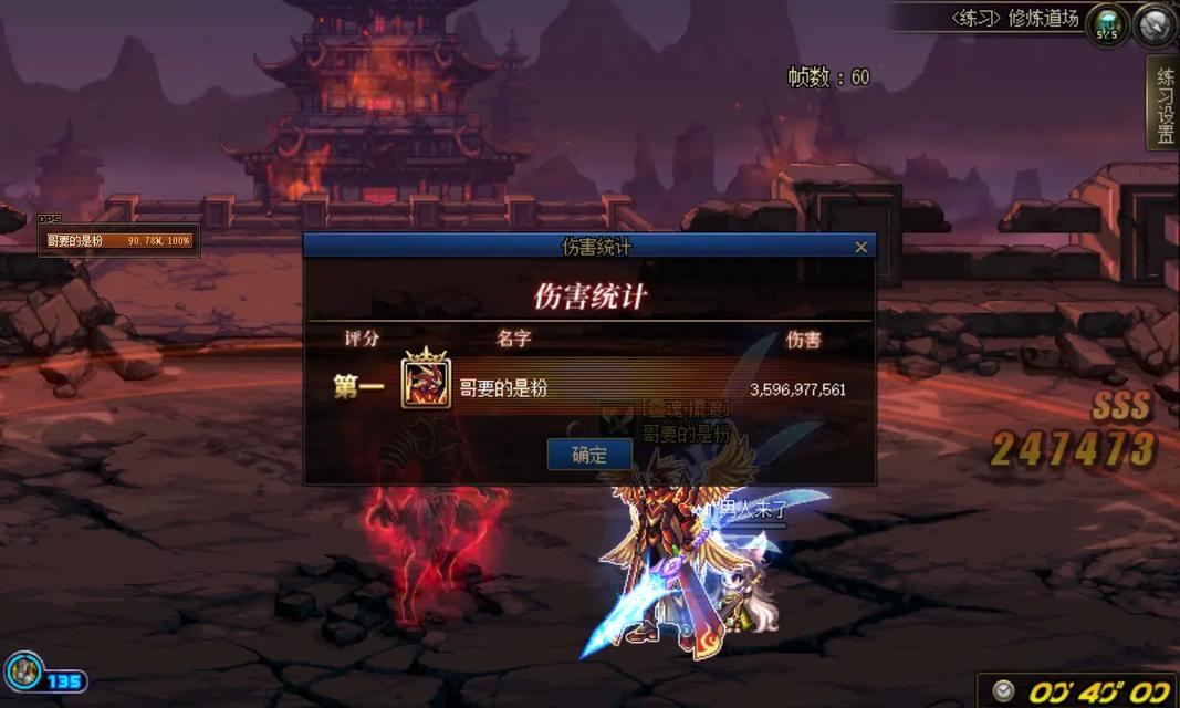 地下城红眼如何进入幽暗岛？