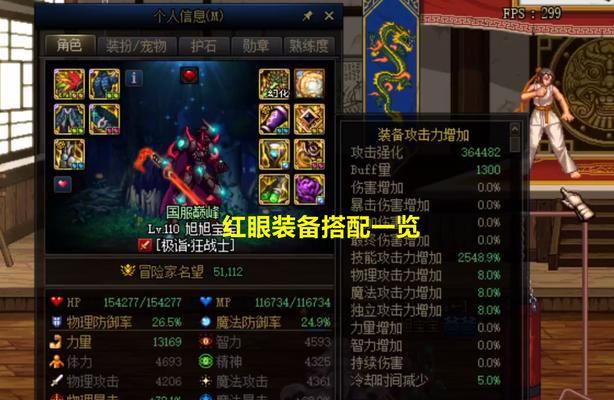 dnf鬼泣史诗套装选择推荐？哪些史诗套更合适？