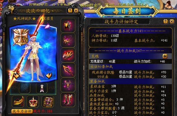 天堂魔域370级后如何继续游戏？有哪些新的玩法或挑战？