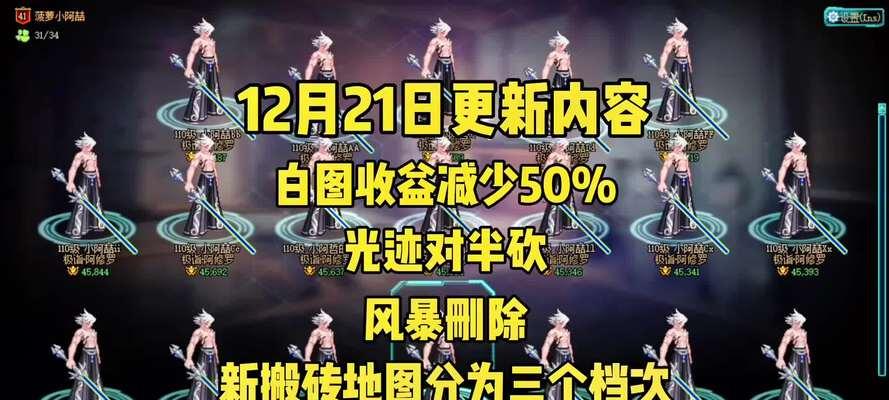 地下城18日更新内容在哪里查看？更新内容有哪些？