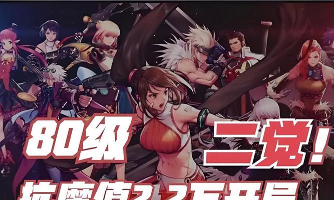 地下城18日更新内容在哪里查看？更新内容有哪些？