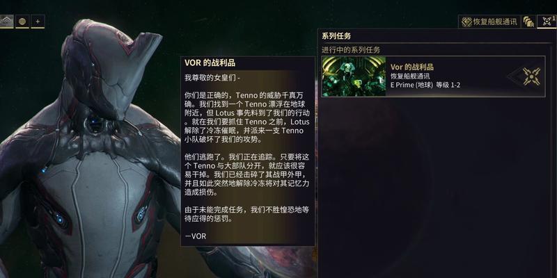 星际战甲机甲任务的完成方法是什么？