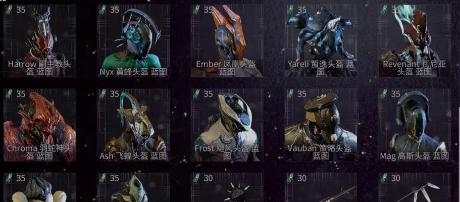 星际战甲机甲任务的完成方法是什么？