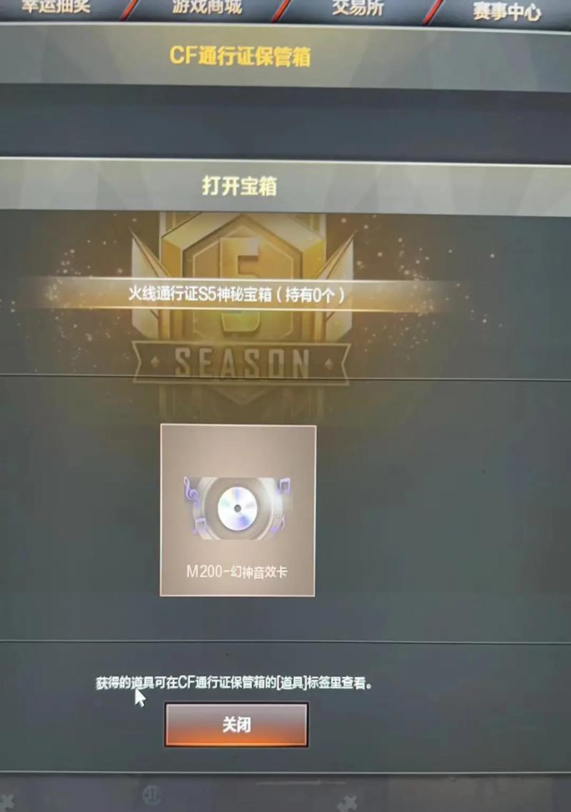 Cf幻神音效卡价格是多少？购买途径有哪些？