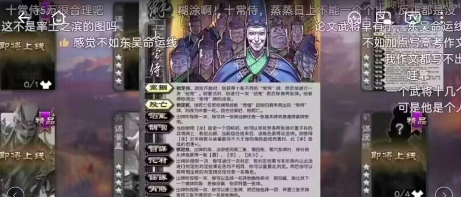 三国杀十常侍角色玩法是什么？
