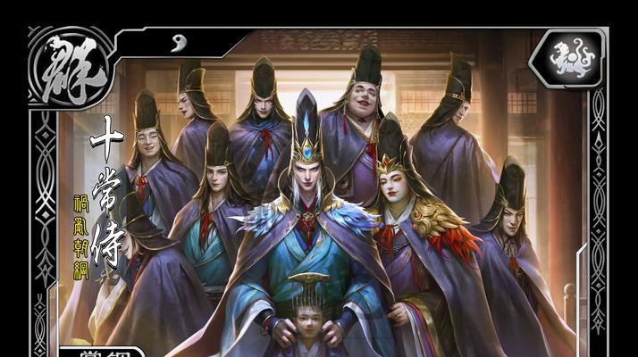 三国杀十常侍角色玩法是什么？
