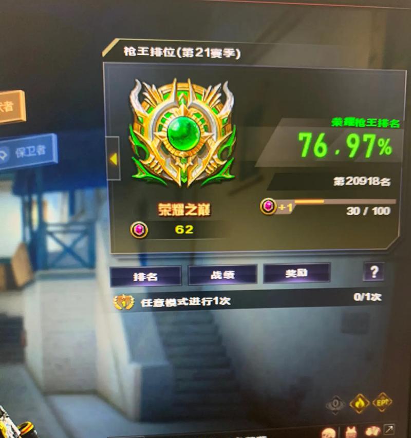CF前100对局需要多少豆？如何快速积累足够的豆子？