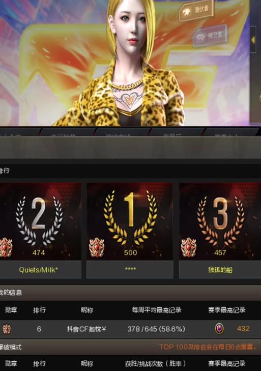 CF前100对局需要多少豆？如何快速积累足够的豆子？