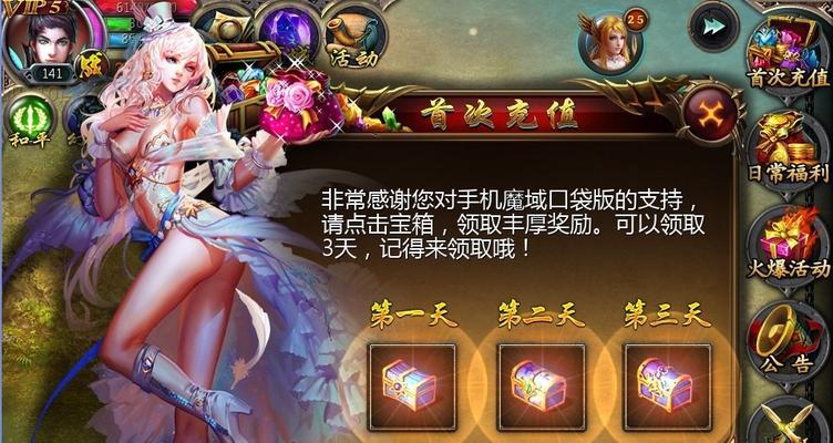 魔域天道菩萨战斗技巧是什么？如何有效攻击？