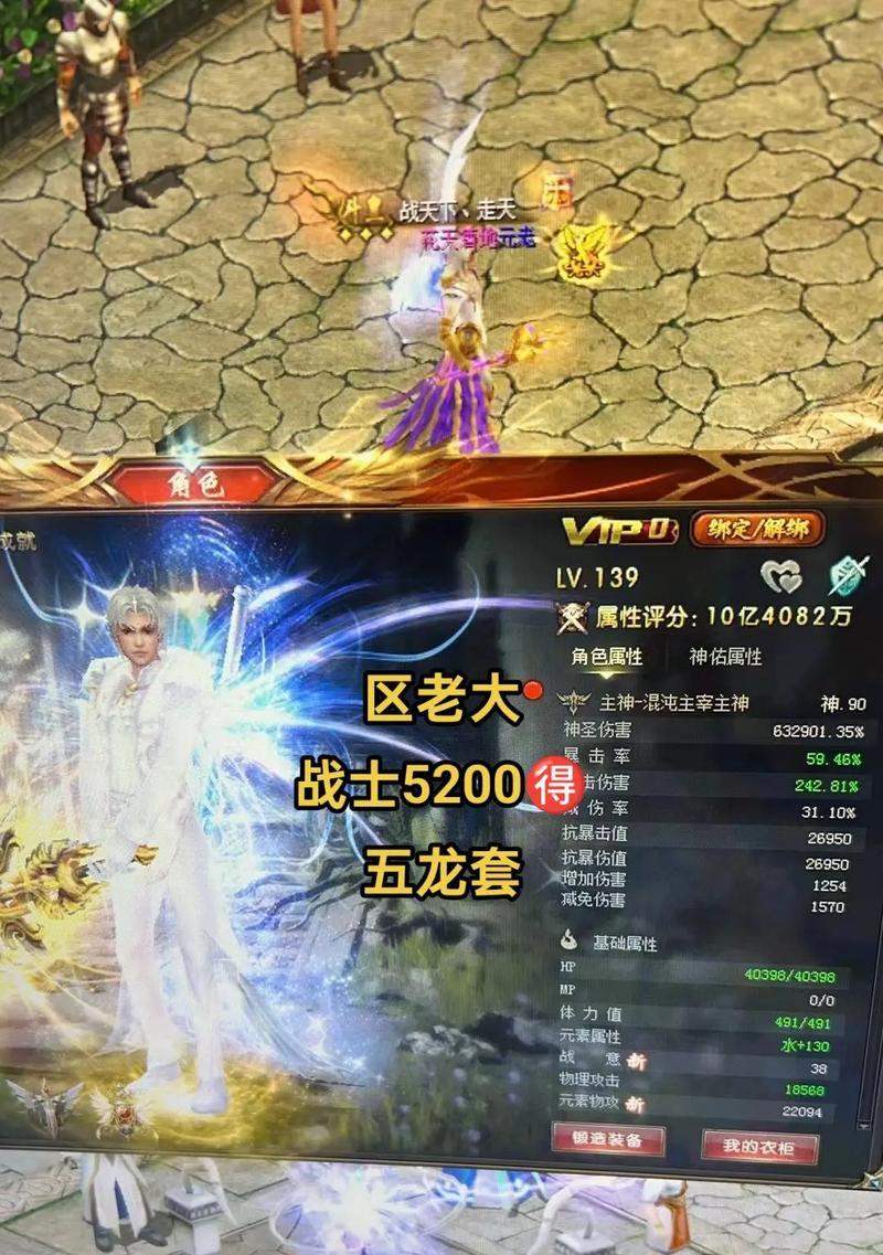 魔域升级神器品阶等级的方法是什么？